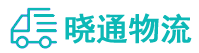 长沙到崆峒区物流公司